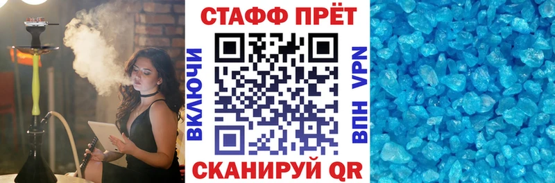 Наркота Солнечногорск Псилоцибиновые грибы Alpha-PVP МЕФ ГАШИШ Марихуана Cocaine