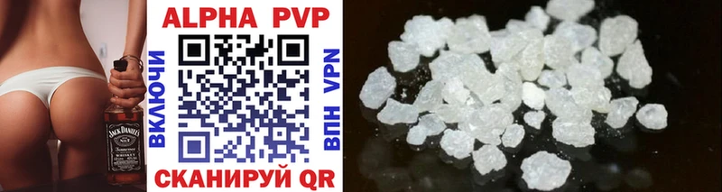 как найти   Солнечногорск  A PVP VHQ 