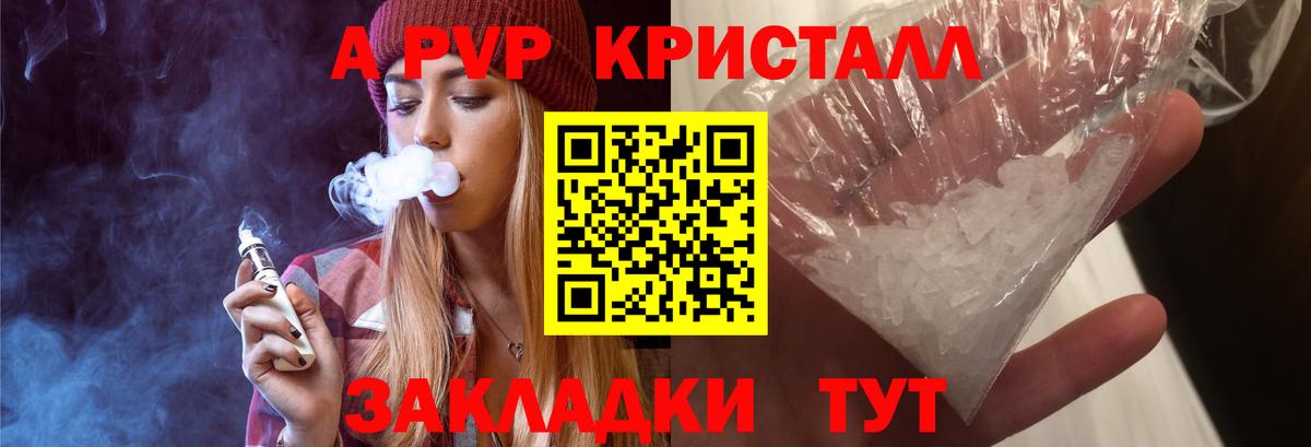 COCAIN  Меф МЯУ МЯУ  ГАШИШ  Каннабис  Солнечногорск  Вход с VPN  АМФ кристаллы  Меф кристаллы  Гашиш 