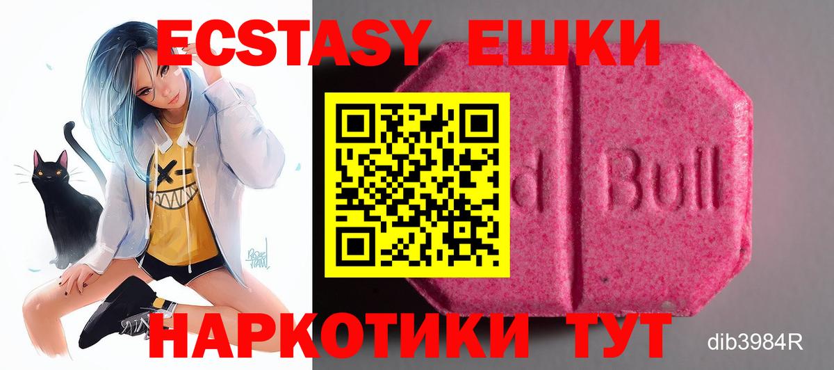 Солнечногорск  Ecstasy 99%  Вход с VPN  ЭКСТАЗИ Philipp Plein 