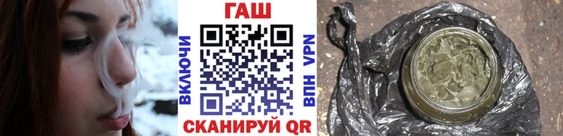 ГАШИШ VHQ Солнечногорск