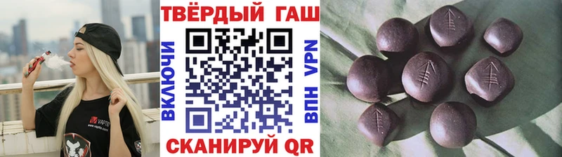 ГАШ ice o lator Солнечногорск