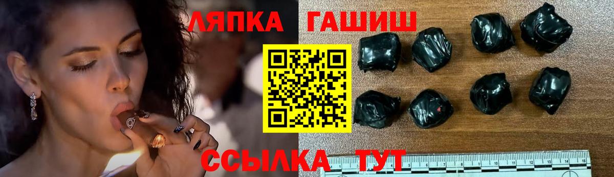 ГАШ Солнечногорск