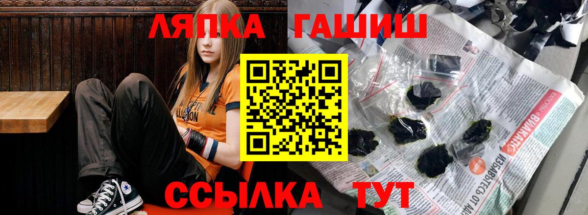 ГАШИШ VHQ Солнечногорск