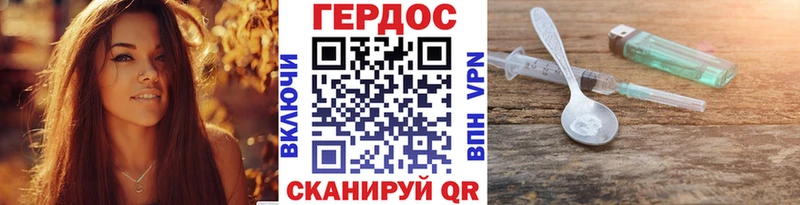 blacksprut рабочий сайт  Солнечногорск  Героин герыч 