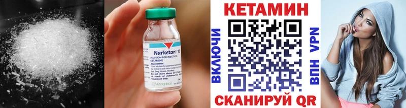 магазин    mega ТОР  Кетамин ketamine  Солнечногорск 