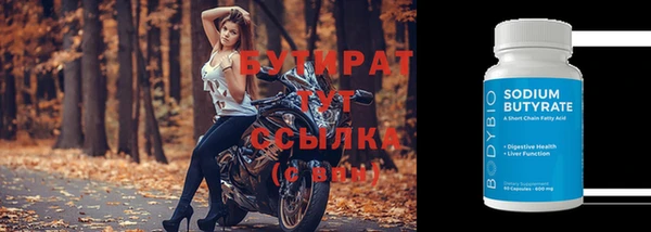 MESCALINE Инсар