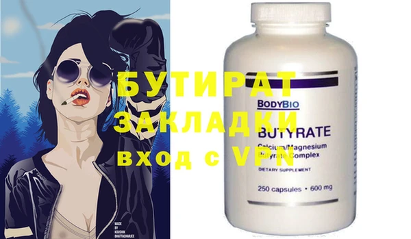ГАЛЛЮЦИНОГЕННЫЕ ГРИБЫ Семикаракорск