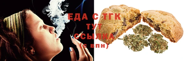 дистиллят марихуана Инта