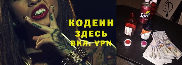 MESCALINE Инсар