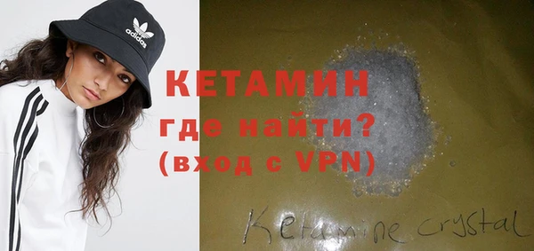 бошки Зеленодольск