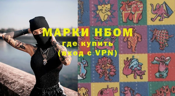 герыч Семилуки