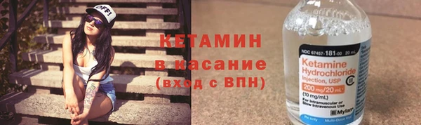 мяу мяу кристалл Снежинск