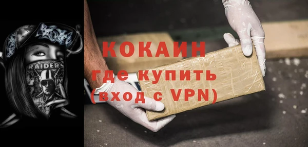 Альфа ПВП Семёнов