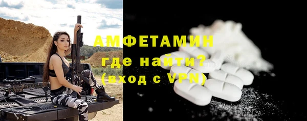 мефедрон Зеленокумск