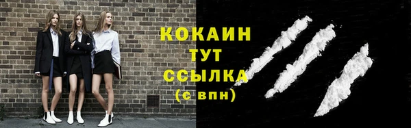 дистиллят марихуана Инта