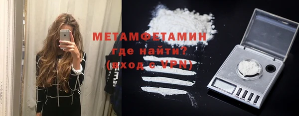 ГАЛЛЮЦИНОГЕННЫЕ ГРИБЫ Семикаракорск