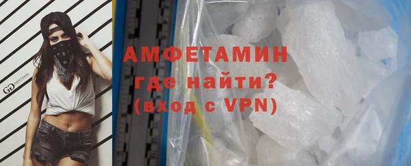 MESCALINE Инсар