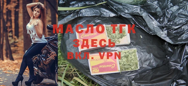 MESCALINE Инсар