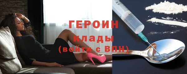 мефедрон Зеленокумск