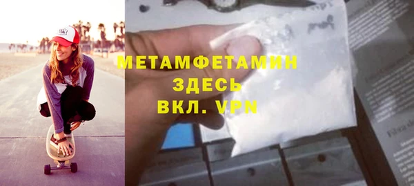 MESCALINE Инсар