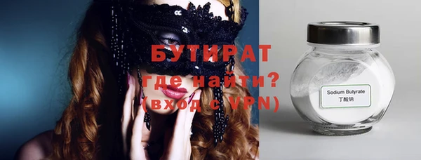 герыч Семилуки