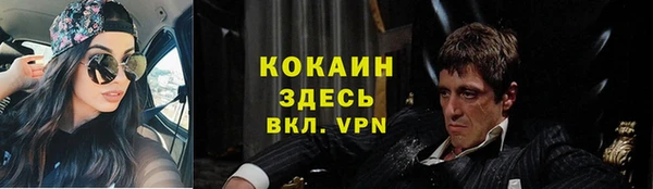 дистиллят марихуана Инта