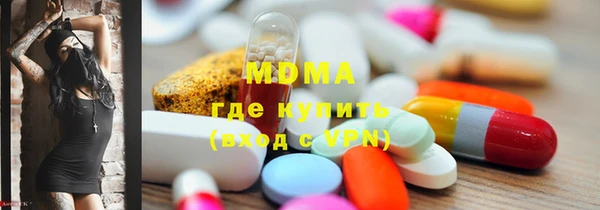 герыч Семилуки
