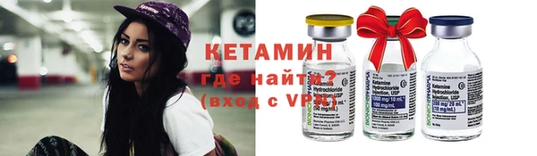 MESCALINE Инсар