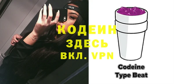 герыч Снежногорск
