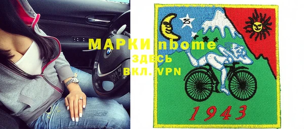 меф VHQ Александровское