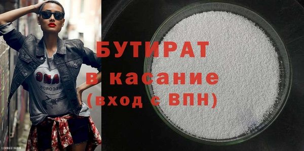Альфа ПВП Семёнов