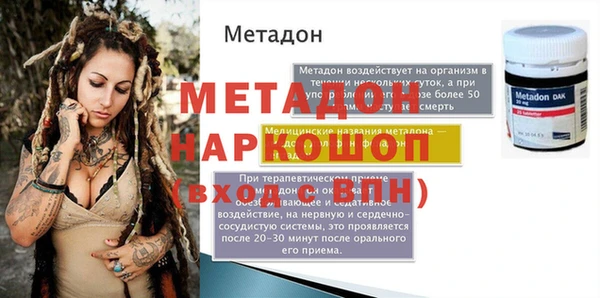 дистиллят марихуана Инта