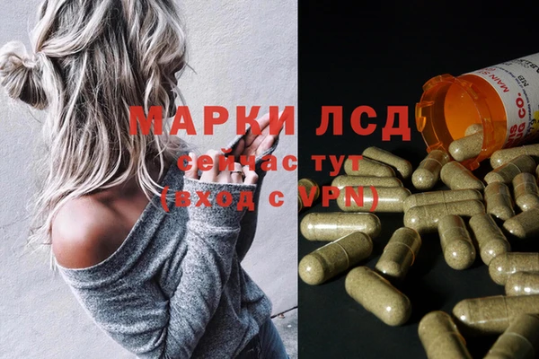 дистиллят марихуана Инта