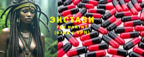 MESCALINE Инсар