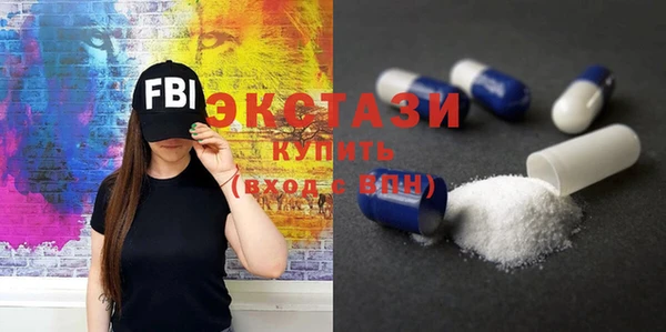 винт Иноземцево