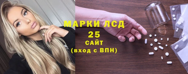 трава Лысково