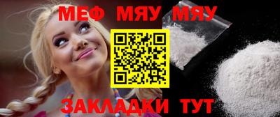 прущая мука Кингисепп