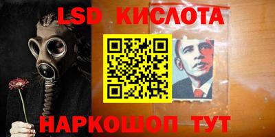 прущая мука Кингисепп