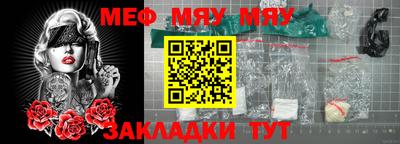 прущая мука Кингисепп