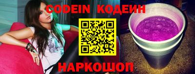 кокаин VHQ Кинель