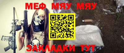 прущая мука Кингисепп