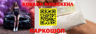 кокаин VHQ Кинель