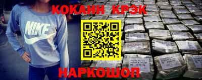 прущая мука Кингисепп