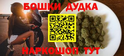 винт Балаково