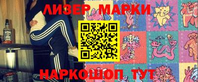 кокаин VHQ Кинель