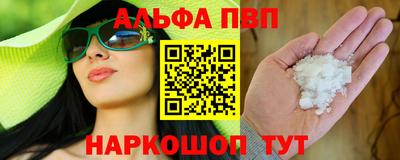 кокаин VHQ Кинель