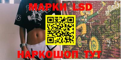 винт Балаково