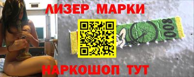 дистиллят марихуана Балахна