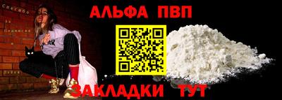 apvp Кимры